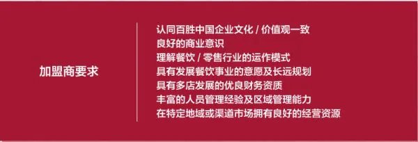 肯德基加盟费需要多少?