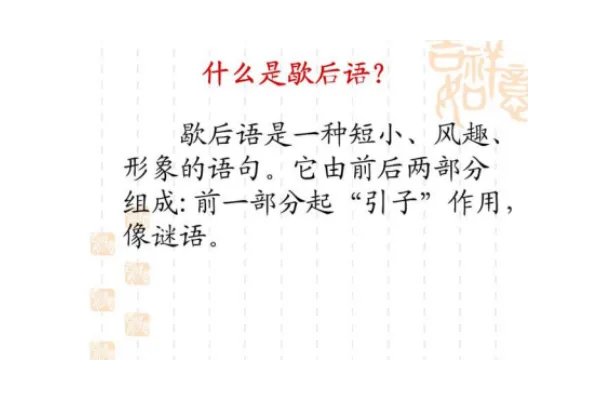 悲剧演完是什么成语