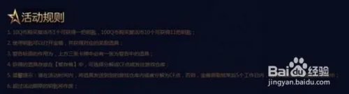 cf占卜活动技巧