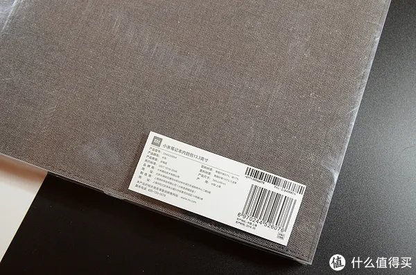 小米13.3英寸笔记本内胆包