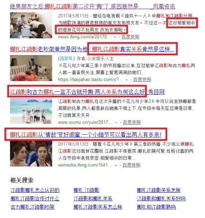 花少都喜欢娜扎