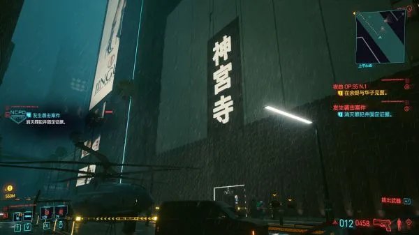 《赛博朋克2077》各服装店贩售插件整理 各插件效果及价格一览