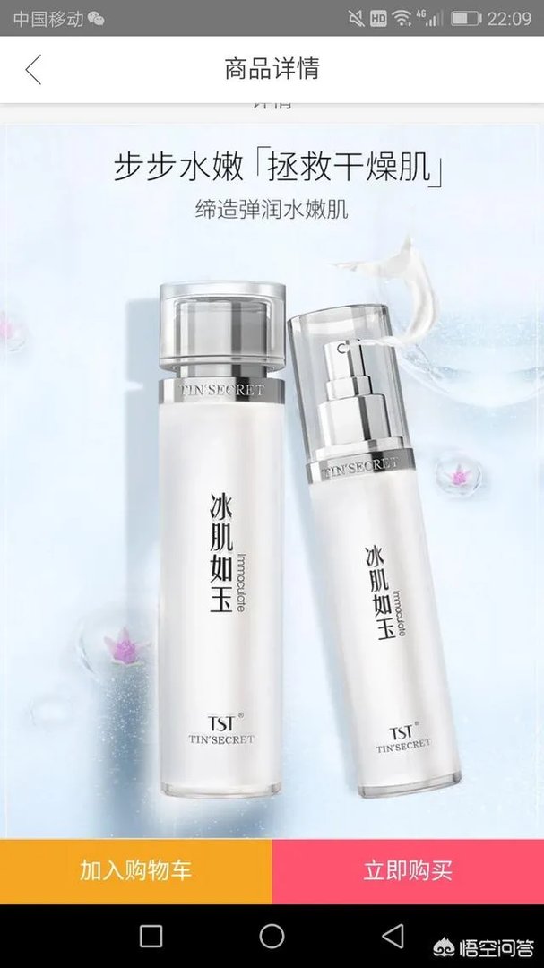 有哪些好用的收缩毛孔美容产品？