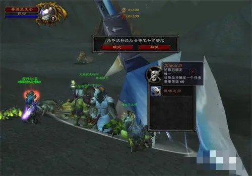 风剑任务流程