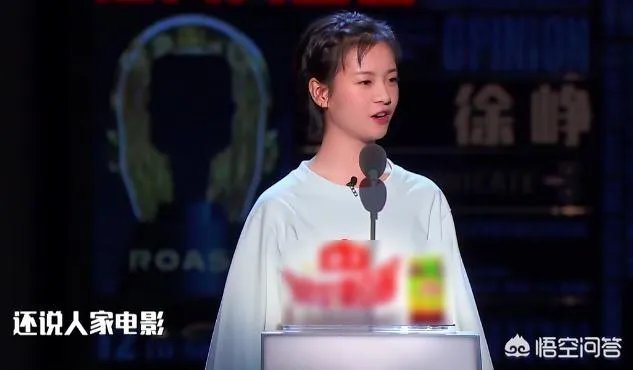 如何看待李庚希在《吐槽大会》吐槽徐峥没素质的事情？