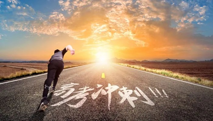 祝高三高考成功的句子简短 恭祝高考成功祝福语