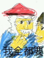 你更喜欢金所炫还是金裕贞?