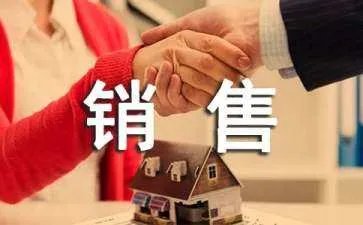 酒类销售技巧和话术