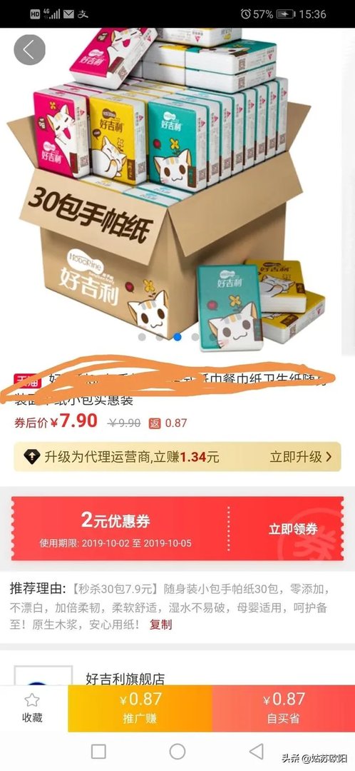 闲鱼上卖东西进货渠道有哪些?做无货源有哪些渠道了?
