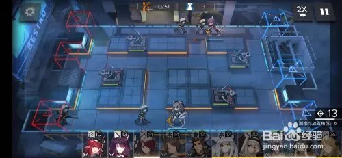 明日方舟5-9攻略