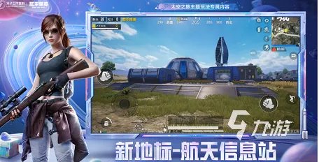 好玩的绝地求生类游戏有哪些 推荐与吃鸡玩法相似游戏排行榜