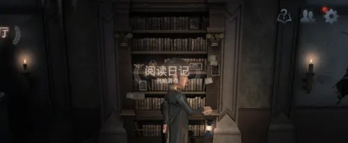 第五人格玫瑰手杖怎么得
