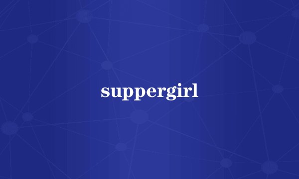 suppergirl