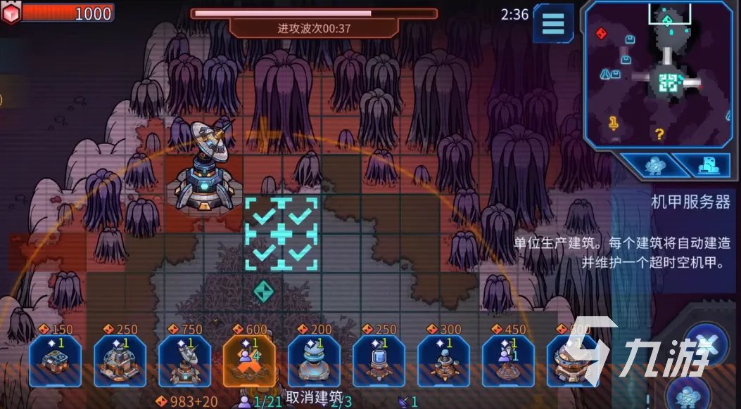 异星指令传送怎么玩 传送流玩法教程