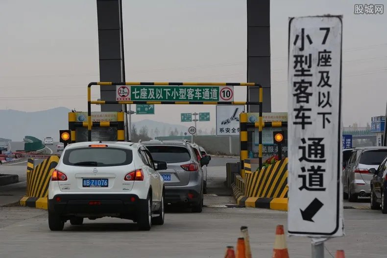 国庆小客车免高速费 最新免费时间安排通知
