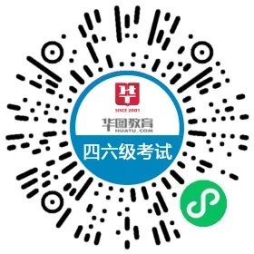 四级成绩查询入口官网:中国教育考试网 全国大学四六级成绩考试网