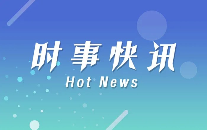 上海昨增本土2634+15861 死亡8例