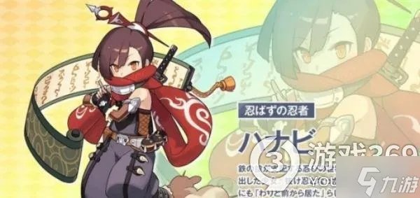 《世界弹射物语》超火水队配队攻略