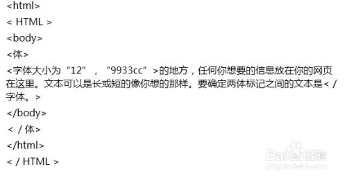 单页网站制作