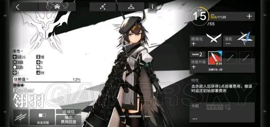 明日方舟LS-3攻略 LS-3三星攻略与阵容站位推荐