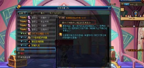 dnf怎么刷深渊深渊图怎么开有哪些深渊图