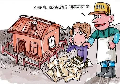 装修污染刺激室内空气净化市场发展
