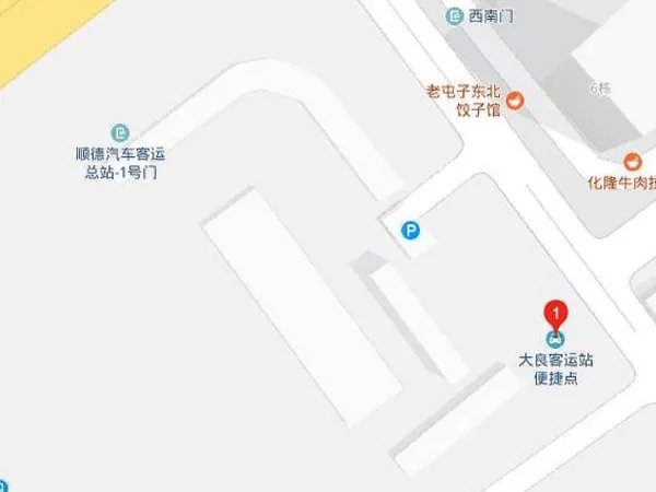 顺德大良汽车客运站