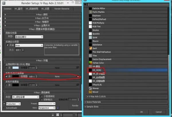 vray HDR贴图找不到