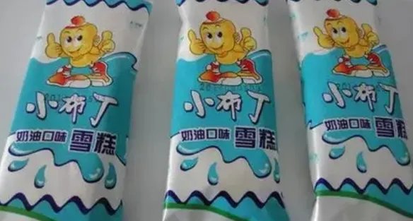 平价雪糕也出事?小布丁 大布丁等雪糕抽检不合格!