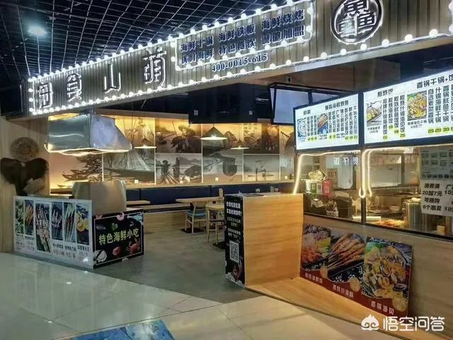 做特色餐饮,加盟好不好?
