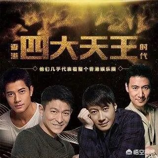 你觉得刘德华和黎明相比,谁唱歌的实力比较强?为什么?