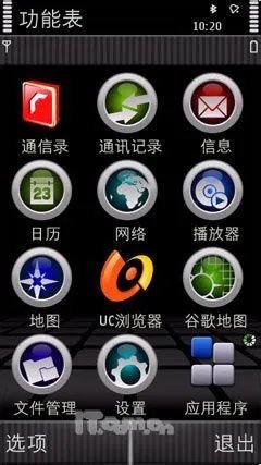 谷歌地图最新版使用