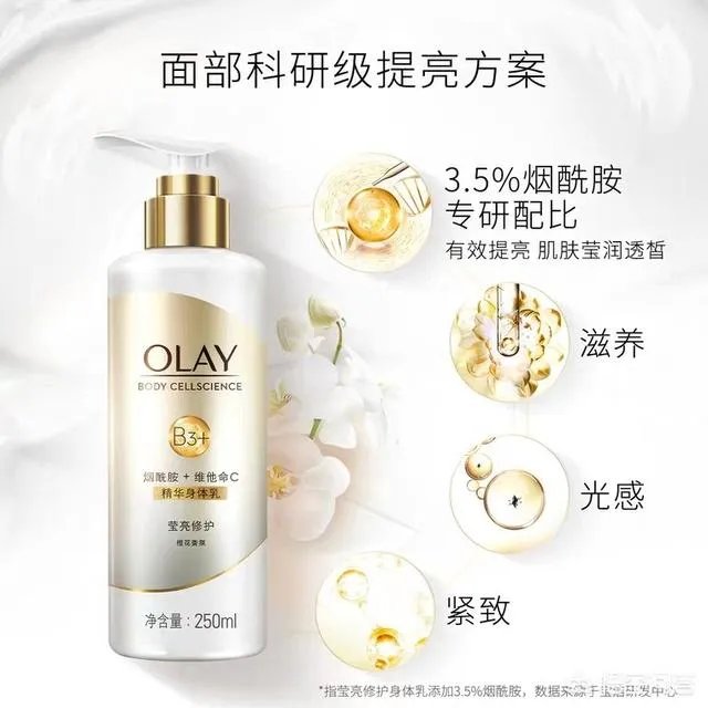常用的身体护肤品有哪些?