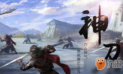 天涯明月刀神刀江湖怎么选身份 神刀江湖身份选择推荐