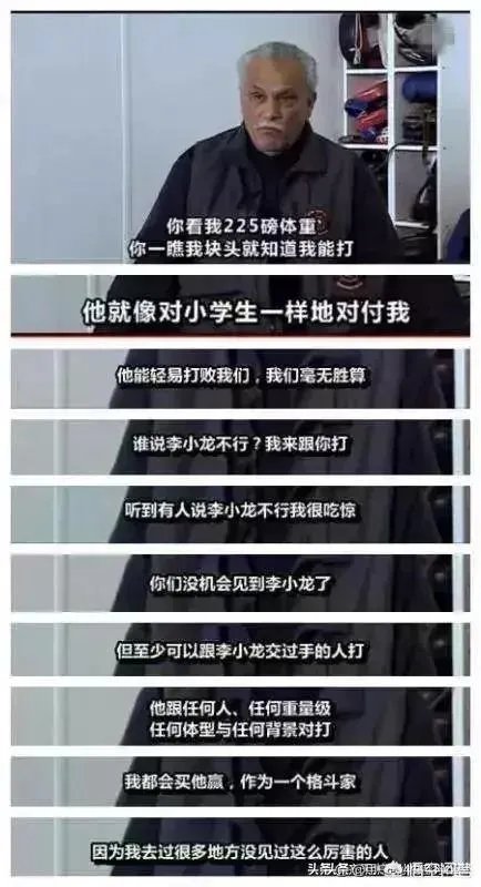 有些人不服气李小龙的功夫,你怎么看待李小龙的功夫?