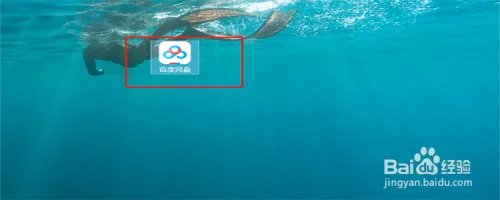 在百度网盘怎样直接搜种子直接观看？