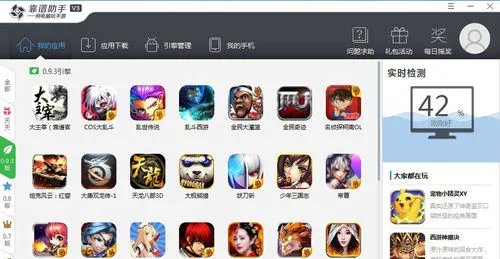《热血传奇》手游电脑版攻略教程