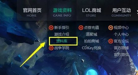 LOL英雄联盟 战斗力是怎么算的 有什么用 高手指教