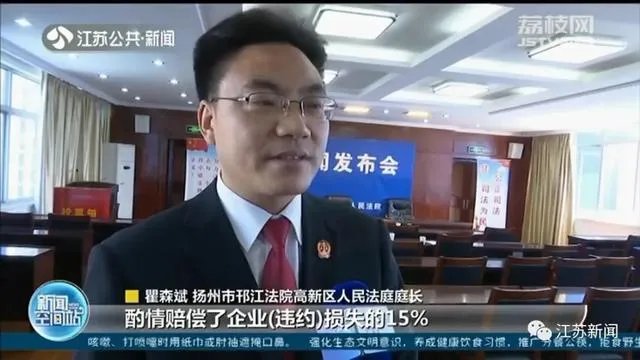 员工拒绝加班导致公司受损,被判赔偿公司1.8万。员工该怎么办?