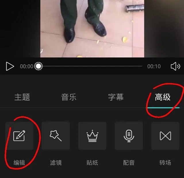 用什么软件可以裁剪水印