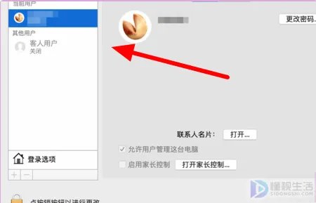 电脑开机速度慢的原因