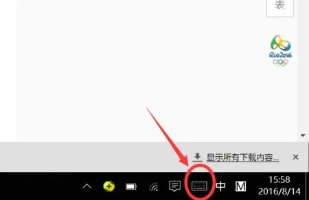 dell D420怎么设置键盘开机