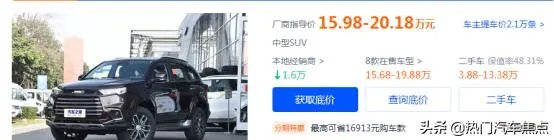 驭胜新款到底值不值得入手？为什么？