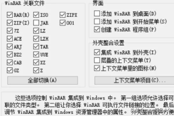怎么下载压缩软件并使用？