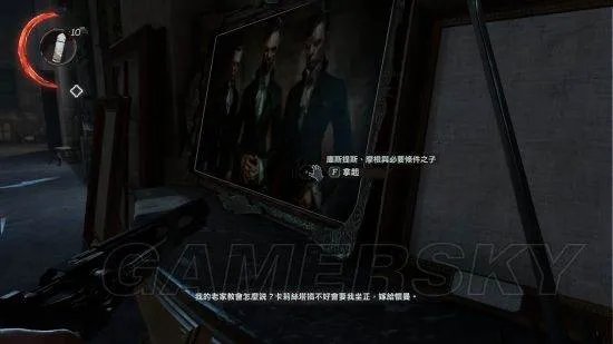 《羞辱2》图文攻略 全剧情流程图文攻略 详解怎么玩