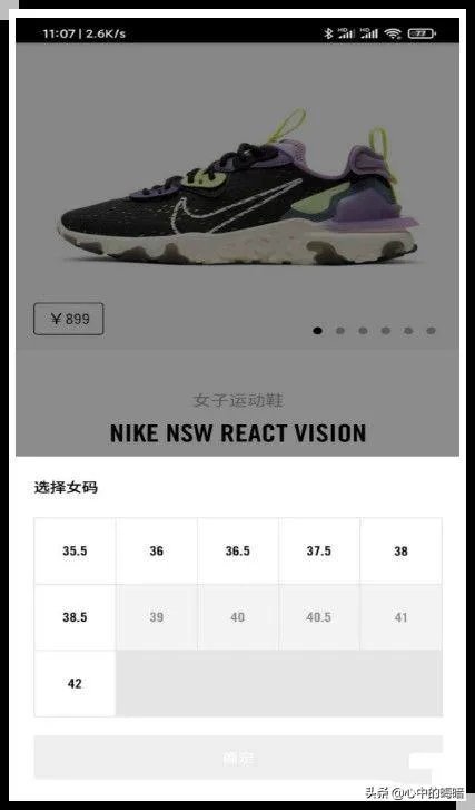 snkrs怎么抽签?