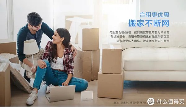 免布线畅享自由:华为4G路由2 全4G无线路由 拆解测评
