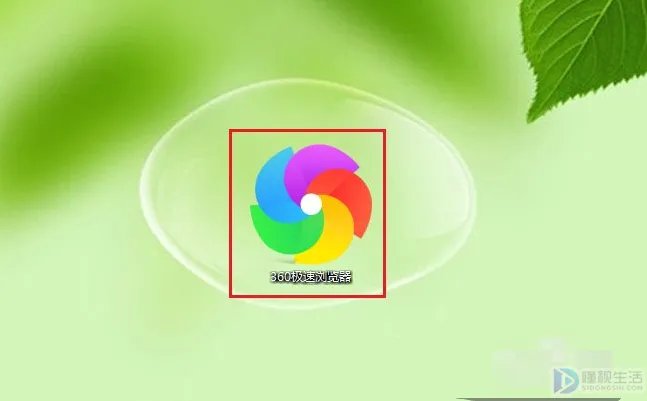 360锁屏壁纸如何关闭呢