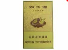 2022白沙香烟价格表和图片一览