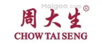 钻戒哪个牌子好 钻戒什么牌子好